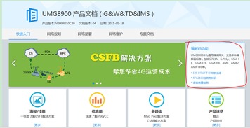 邀你體驗(yàn)核心網(wǎng)產(chǎn)品信息服務(wù)中心，大獎(jiǎng)等你拿！