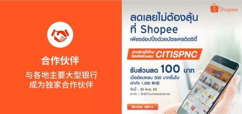 跨境電商蝦皮產(chǎn)品圖片設(shè)置，這些小細節(jié)不容忽視