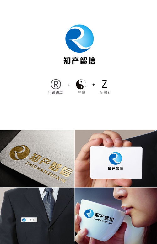 烏魯木齊知產(chǎn)智信信息咨詢 專業(yè)護(hù)航，賦能企業(yè)創(chuàng)新發(fā)展